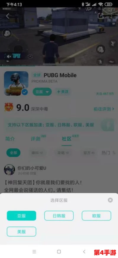 地铁生存大挑战:全面对比,哪款背包成为终极逃生利器? 地铁生存大挑战:全面对比,哪款背包成为终极逃生利器?