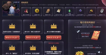 《暗喻幻想》尊享盛宴:幸运抽奖启幕,解锁贵族特权新篇章! 《暗喻幻想》尊享盛宴:幸运抽奖启幕,解锁贵族特权新篇章!