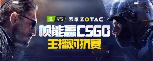 csgo暴躁狂人在线观看免费,带你体验极限对战与精彩操作的完美结合! csgo暴躁狂人在线观看免费,带你体验极限对战与精彩操作的完美结合!