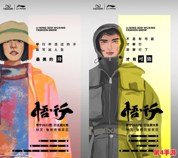 Motion Twin寄望《风中行者》持续焕发活力，寻求长远内容生态构建策略