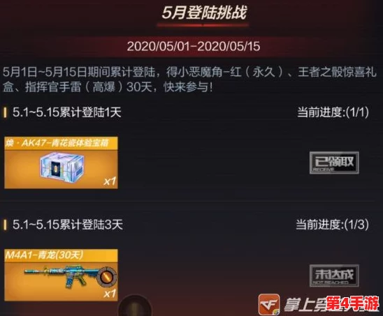 2023年2月6日迷你世界独家激活码全搜罗,尊享每日福利最新汇总 2023年2月6日迷你世界独家激活码全搜罗,尊享每日福利最新汇总