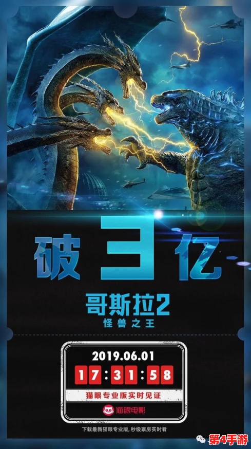 震撼发布!敢达决战迎最强逆X机体,月光蝶翼展毁天灭地新纪元 震撼发布!敢达决战迎最强逆X机体,月光蝶翼展毁天灭地新纪元