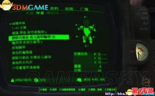 《辐射4》中:探索高效恢复与增益,最佳药品选择全攻略 《辐射4》中:探索高效恢复与增益,最佳药品选择全攻略