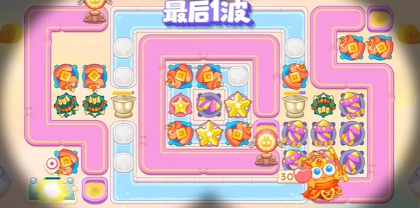 《保卫萝卜4》2024年9月30日周赛高分策略:精准布局,巧妙应对新挑战全攻略 《保卫萝卜4》2024年9月30日周赛高分策略:精准布局,巧妙应对新挑战全攻略