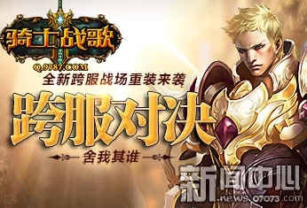 原始传奇中，圣战士与法神巅峰对决：谁才是无可争议的战场霸主？