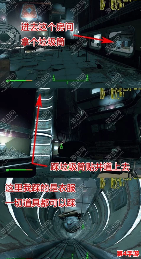 辐射4探秘:解锁最强装备——揭秘哪项隐秘任务赠予动力装甲战衣 辐射4探秘:解锁最强装备——揭秘哪项隐秘任务赠予动力装甲战衣