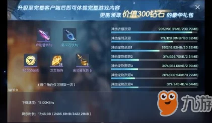 《暗喻幻想》全新策略：高效解锁无限资源，祝福之水刷取技巧与防偷窃安全指南