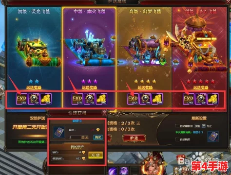 《极无双2》平民玩家策略:精选三大角色,高效养成攻略指南 《极无双2》平民玩家策略:精选三大角色,高效养成攻略指南