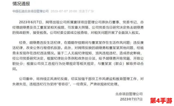 年轻继拇是免费的吗？专家评价：这个问题有待深入研究和讨论