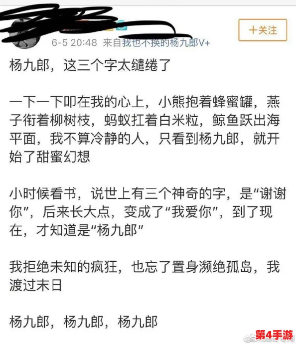 91吃瓜色欲：当下最热的娱乐八卦与明星绯闻全解析，谁在背后操控风向？