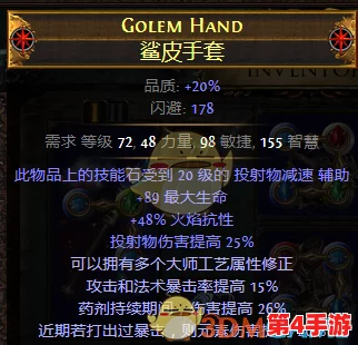 流放之旅：高效攻略辛迪加解锁，掌握独家附魔技巧与策略解析