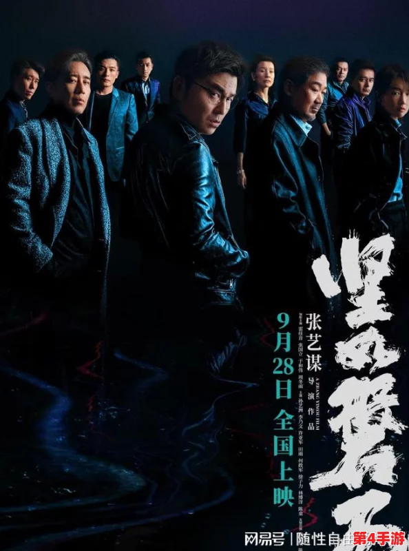 八戒电影未满十八周岁禁止,青春热血冒险片引发观众热议与期待 八戒电影未满十八周岁禁止,青春热血冒险片引发观众热议与期待