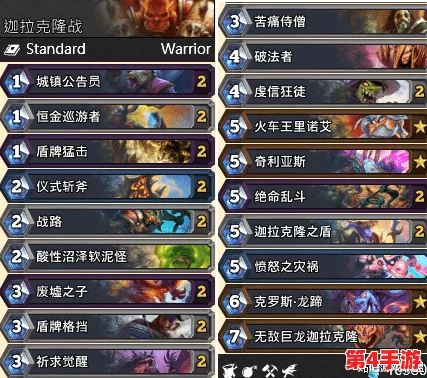 九月风云再起:李氏荣耀闪耀,忍者平衡调整揭秘胜率新格局 九月风云再起:李氏荣耀闪耀,忍者平衡调整揭秘胜率新格局