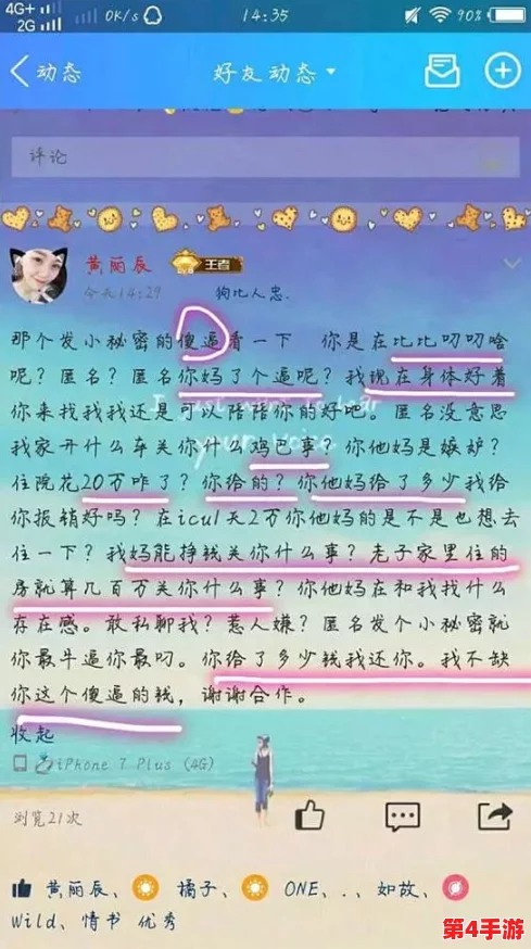四川XXXXXLmedjyf的走红经历:网友热评9.5分,背后的故事让人惊叹 四川XXXXXLmedjyf的走红经历:网友热评9.5分,背后的故事让人惊叹