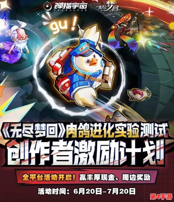 如何参与无尽梦回：铁定不鸽计费删档测试，抢先体验秘籍大公开！