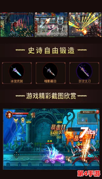 无限梦境游戏：沉浸式体验与创意设计的完美结合，带你进入奇幻世界的冒险之旅