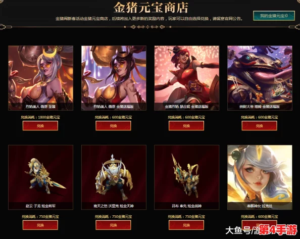 独家揭秘：暗区突围限量版皮肤设计背后的战术美学与玩家尊享体验