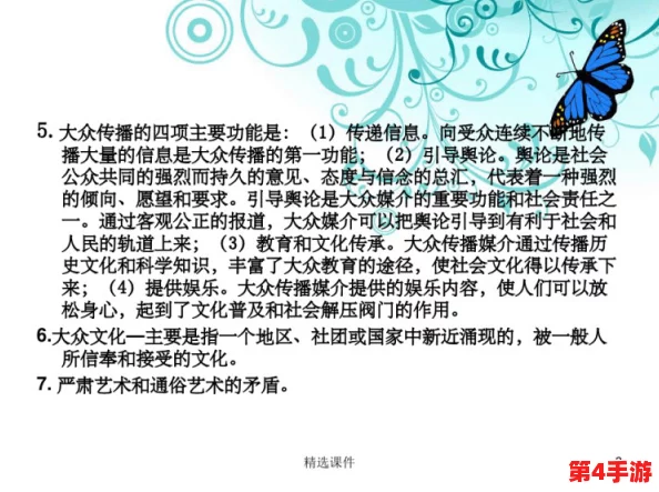 张雨欣人文艺术欣赏ppt.播放-古典美学 视觉盛宴 当代审美 艺术魅力 张雨欣人文艺术欣赏ppt.播放-古典美学 视觉盛宴 当代审美 艺术魅力