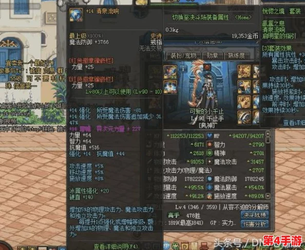 《地下城与勇士》热门服务器深度探索:揭秘哪条线路最适合高效刷取深渊宝藏 《地下城与勇士》热门服务器深度探索:揭秘哪条线路最适合高效刷取深渊宝藏
