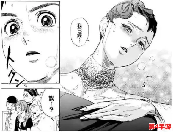 一看就湿的羞羞漫画:热辣情节与撩人画风引发全网狂欢,快来感受这场视觉盛宴! 一看就湿的羞羞漫画:热辣情节与撩人画风引发全网狂欢,快来感受这场视觉盛宴!
