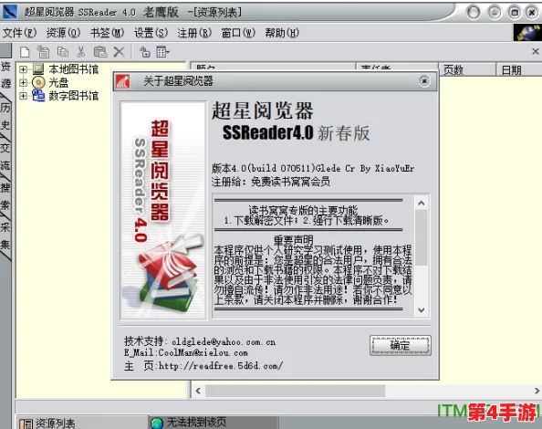 如何完美安装xvdevios官方中文版？用户真实评价与经验分享助你顺利完成