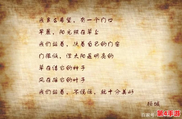 沉芙顾城的优质攻略小说寀小花：细腻情感描写，引人入胜的故事情节