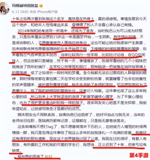 泄露门黑料事件：曝光内幕细节引发舆论热议，真相令人震惊