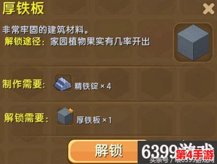 《我的世界》从零到卓越:新手速成与高手进阶的全面实战策略指南 《我的世界》从零到卓越:新手速成与高手进阶的全面实战策略指南