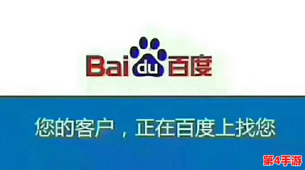 黄页网站推广:提升曝光率与客户信任度的有效策略分析 黄页网站推广:提升曝光率与客户信任度的有效策略分析