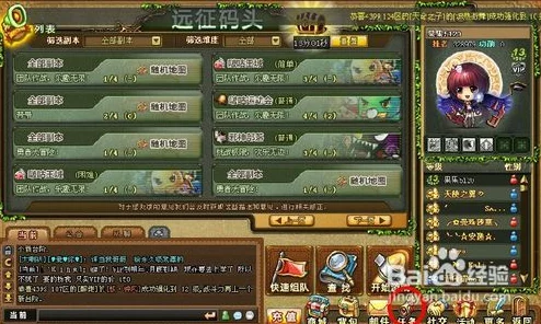 弹弹堂精英进阶:40级精选武器全面评估,哪一款是你的制胜之选? 弹弹堂精英进阶:40级精选武器全面评估,哪一款是你的制胜之选?
