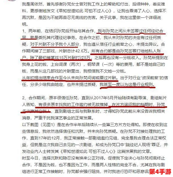 cgcg吃瓜黑料反差婊:明星绯闻曝光,网友热议不停 cgcg吃瓜黑料反差婊:明星绯闻曝光,网友热议不停