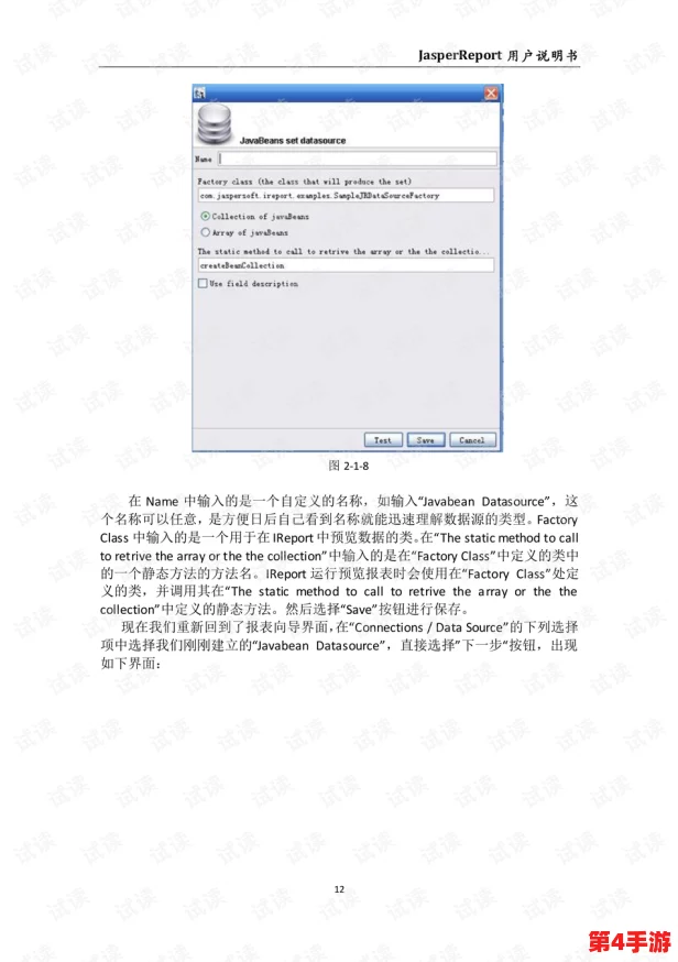 丰年经继拇中文2的功能介绍与用户体验评测:全面提升学习效率的利器 丰年经继拇中文2的功能介绍与用户体验评测:全面提升学习效率的利器