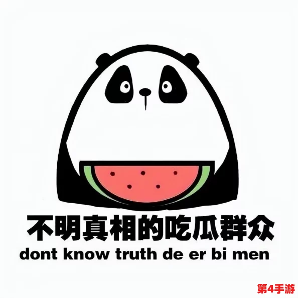 吃瓜中心:引人入胜的八卦新闻,让你欲罢不能 吃瓜中心:引人入胜的八卦新闻,让你欲罢不能