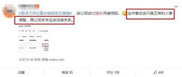 吃瓜中心:引人入胜的八卦新闻,让你欲罢不能 吃瓜中心:引人入胜的八卦新闻,让你欲罢不能