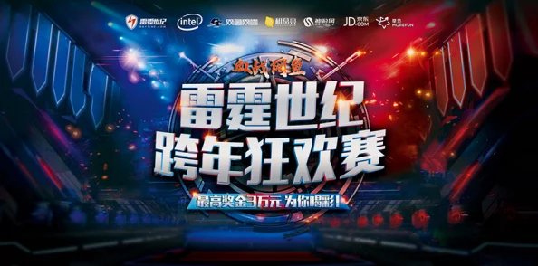 王牌竞速年终盛筵：12月30日更新揭秘，跨年元旦狂欢活动正式启航！