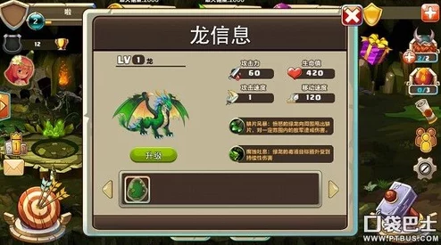 天地劫手游:弃坑龙魂重生攻略,解锁幽城再临高分秘籍与精彩内容速递 天地劫手游:弃坑龙魂重生攻略,解锁幽城再临高分秘籍与精彩内容速递