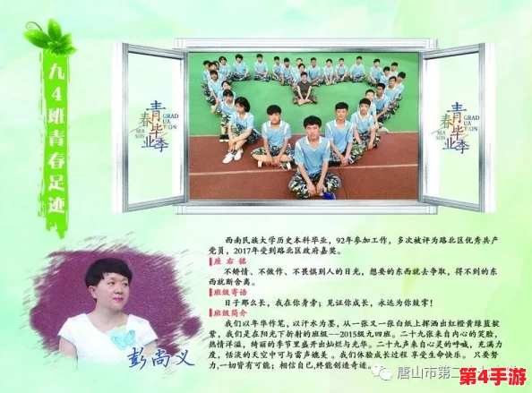 小女孩韵婷:在童趣与梦想中绽放的奇妙旅程,感受纯真与勇气的力量 小女孩韵婷:在童趣与梦想中绽放的奇妙旅程,感受纯真与勇气的力量