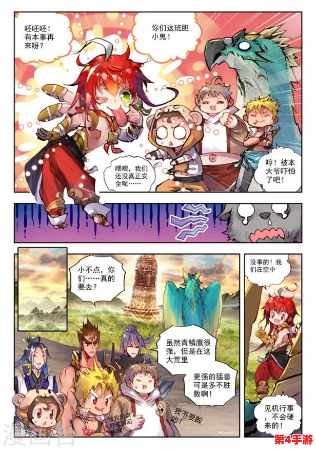 打造无敌冒险之旅:精选最新T0阵容策略,小分队如何高效搭配制胜全场指南 打造无敌冒险之旅:精选最新T0阵容策略,小分队如何高效搭配制胜全场指南