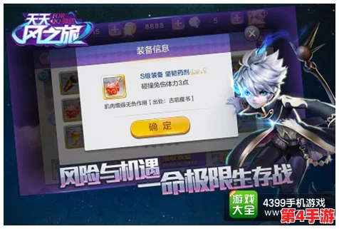 《幻书启世录》尊享礼包大放送:最新CDK兑换码与密令全收集指南 《幻书启世录》尊享礼包大放送:最新CDK兑换码与密令全收集指南