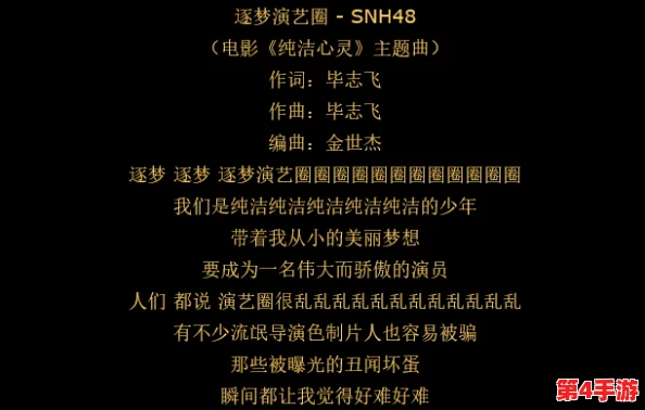 ihlw.15黑料:深度解析当下最火的娱乐圈八卦与内幕消息 ihlw.15黑料:深度解析当下最火的娱乐圈八卦与内幕消息