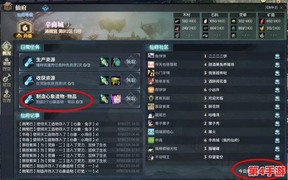 《古剑奇谭OL》副本探险：精选哪位治疗职业，成就团队续航之星？