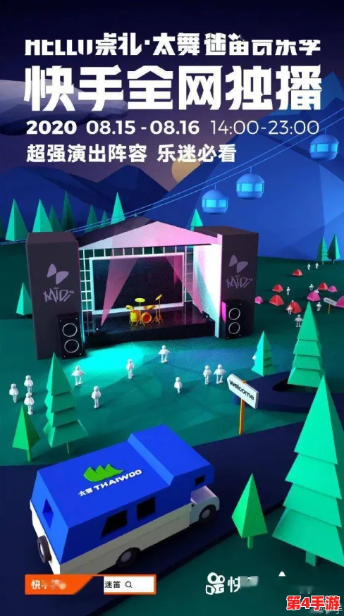 免费120秒，畅享无限乐趣与惊喜，体验前所未有的精彩时刻！