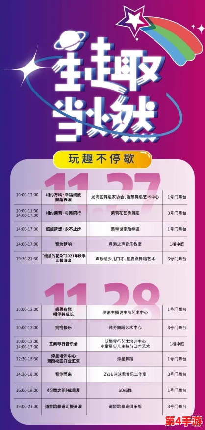 免费120秒,畅享无限乐趣与惊喜,体验前所未有的精彩时刻! 免费120秒,畅享无限乐趣与惊喜,体验前所未有的精彩时刻!