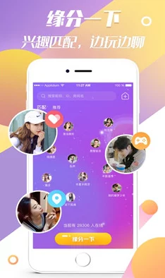 夜深人静,谁在偷偷玩火?18款禁用软件app的功能大揭秘,你敢来一探究竟吗? 夜深人静,谁在偷偷玩火?18款禁用软件app的功能大揭秘,你敢来一探究竟吗?