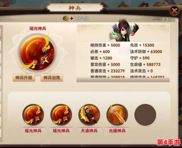 《神仙道》v12版本充值攻略：解锁高级特权需达多少额度详解