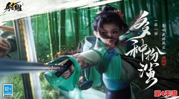令狐冲开发宁中则菊花,携手共创武侠世界新篇章,重燃经典情怀与青春梦想 令狐冲开发宁中则菊花,携手共创武侠世界新篇章,重燃经典情怀与青春梦想