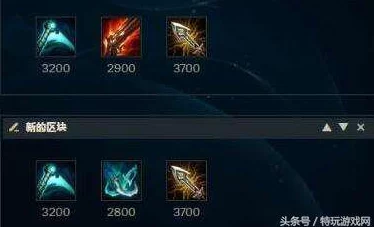 LOL新纪元：霞的装备搭配策略全面升级，版本适应性出装指南