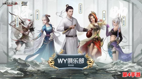 大话西游队伍配置推荐：最佳组合与策略分析，助你轻松战胜敌人！