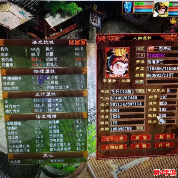 大话西游队伍配置推荐:最佳组合与策略分析,助你轻松战胜敌人! 大话西游队伍配置推荐:最佳组合与策略分析,助你轻松战胜敌人!