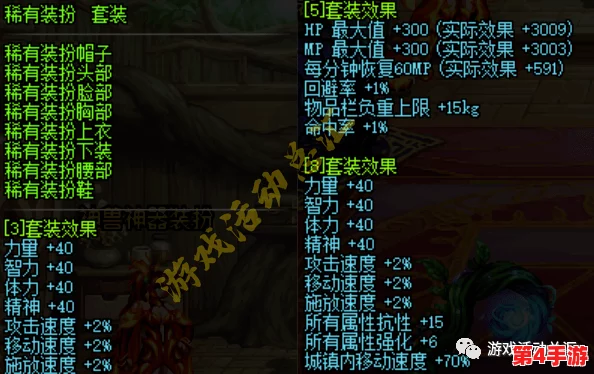 探索江湖梦境:紫晶珍稀获取策略与高效途径指南 探索江湖梦境:紫晶珍稀获取策略与高效途径指南